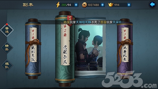 《不良人2》评测：二代依旧延续“不良”传统