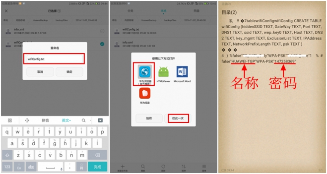 华为手机自带wifi测试,华为手机自带侦测软件