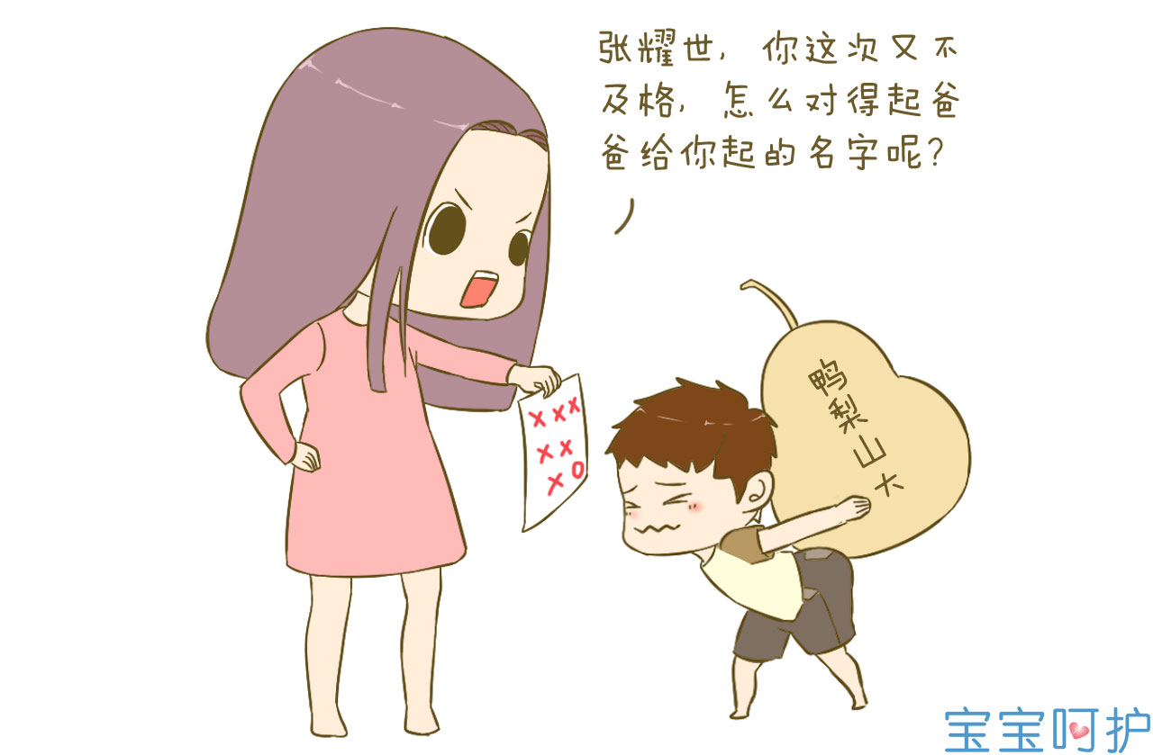 如何给宝宝起一个好名字,给女宝宝起名字大全