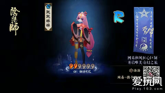 阴阳师萌新入门pve式神培养推荐,阴阳师式神攻略大全最新