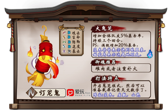 阴阳师萌新入门pve式神培养推荐,阴阳师式神攻略大全最新