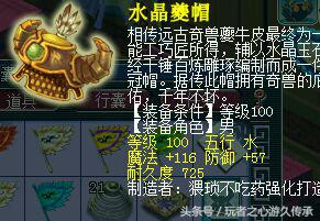 梦幻西游龙拳装备鉴定,梦幻西游龙拳测试