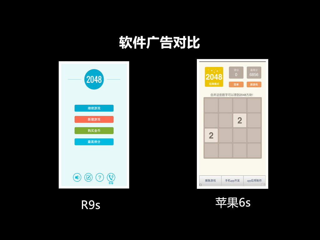 最适合oppor9s系统是哪个版本的,oppor9s哪个系统版本最稳定