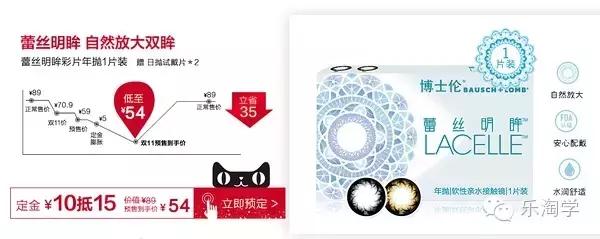 双11预热你们准备好了吗,双11哪些值得抢购