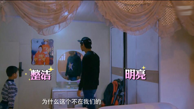 爸爸4里腼腆小男孩终于有台词了，还挺活泼的，原来名字叫欣宇！