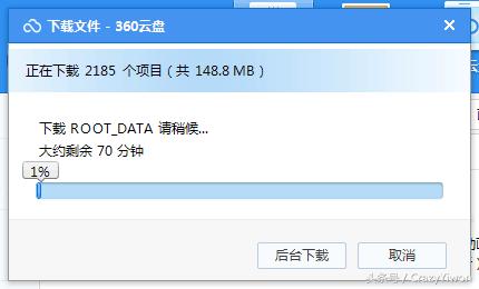 360云盘传输速度慢么,360云盘上限怎么解决