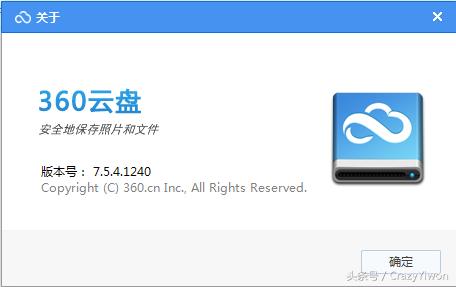 360云盘传输速度慢么,360云盘上限怎么解决