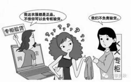 品牌小样代购真假怎么辨别,网上购买大牌小样是正品吗