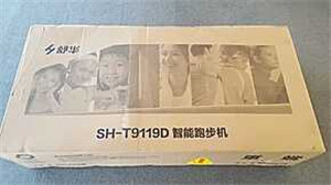 舒华跑步机9119d可以升级吗,舒华跑步机9119和t3900哪个噪音小