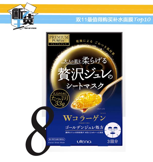 补水面膜推荐618,双十一必买好物排行榜面膜
