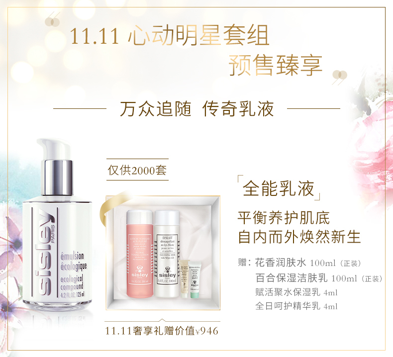 双11奢侈品推荐,双11没消费怎么办理