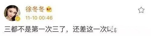 杨幂力挺歌手,杨幂力挺唐嫣