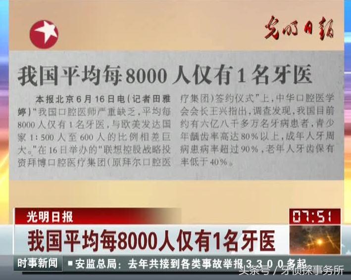 健康中国儿童牙齿矫正,如何彻底防治蛀牙