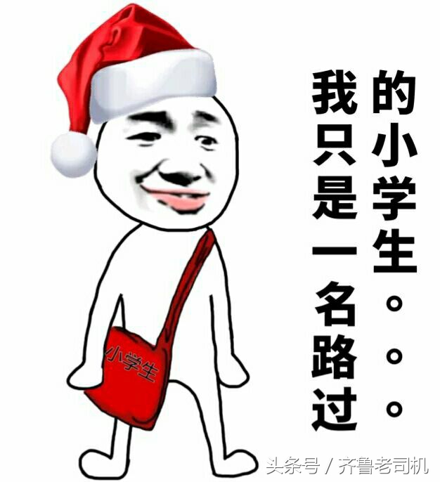 车载自带导航怎么升级到最新地图,老司机都是怎么变道和超车的