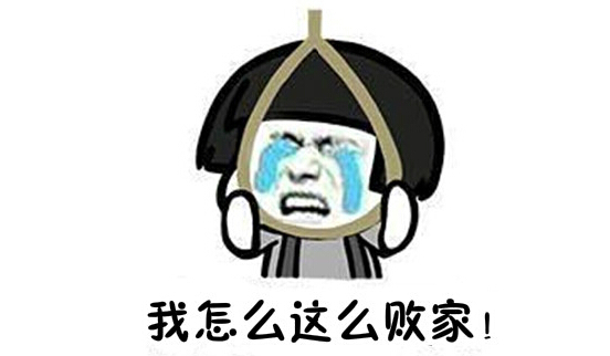 手把手教你剁手,英语海淘入门教程