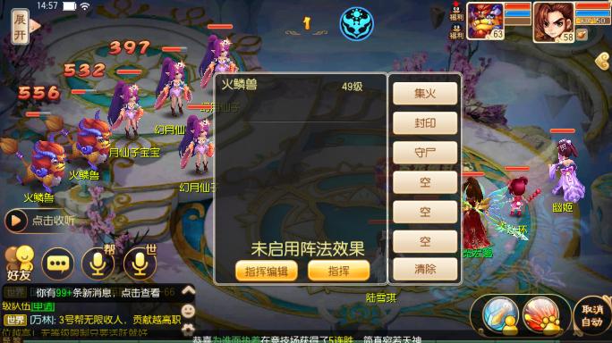 梦幻手游日常怎么赚金币,梦幻诛仙手游怎么赚取金币