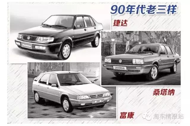 一年的捷达能卖多少钱啊,捷达5万元新车自动挡落地多少钱