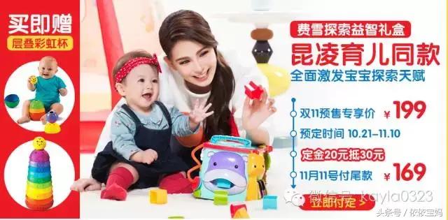 双十一母婴必买清单淘宝,天猫双十一和母婴哪个好
