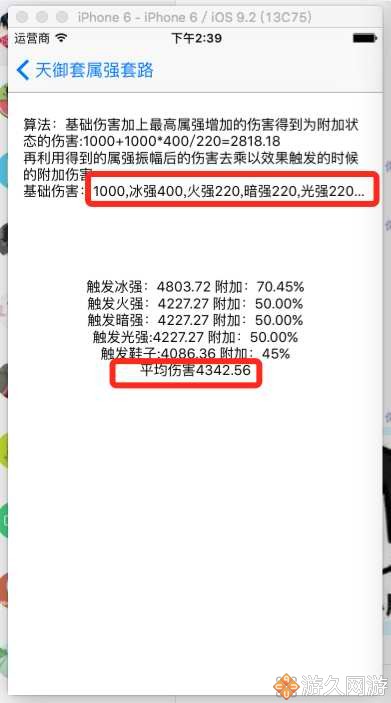 dnf大天御要全属强吗,dnf天御堆属强还是全属强