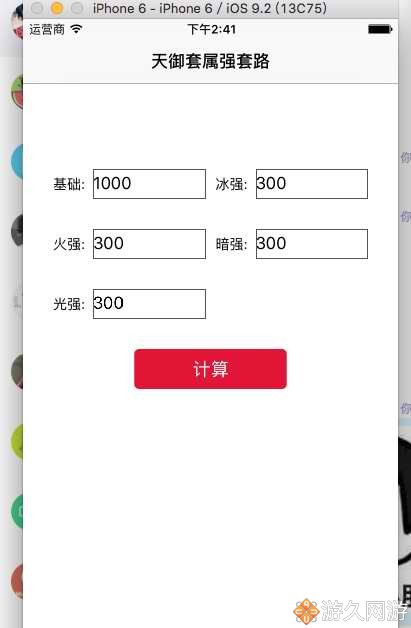 dnf大天御要全属强吗,dnf天御堆属强还是全属强