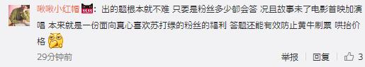 买演唱会票都要答题么,买别人的演唱会门票怎么验票