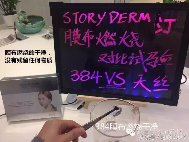 一招教你识别面膜,一秒鉴别面膜的好坏