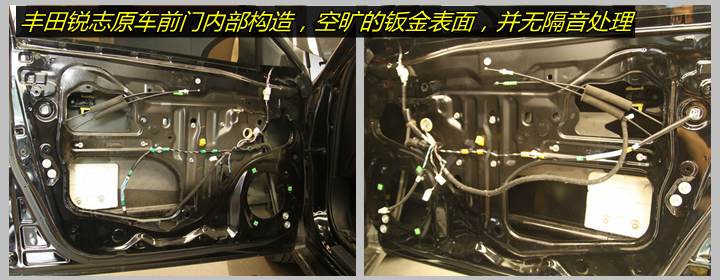 丰田锐志音响改装电流声,丰田锐志改装音响案例图片