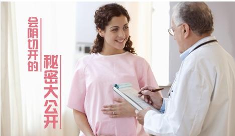 会阴切开术,会阴切开术指征是什么