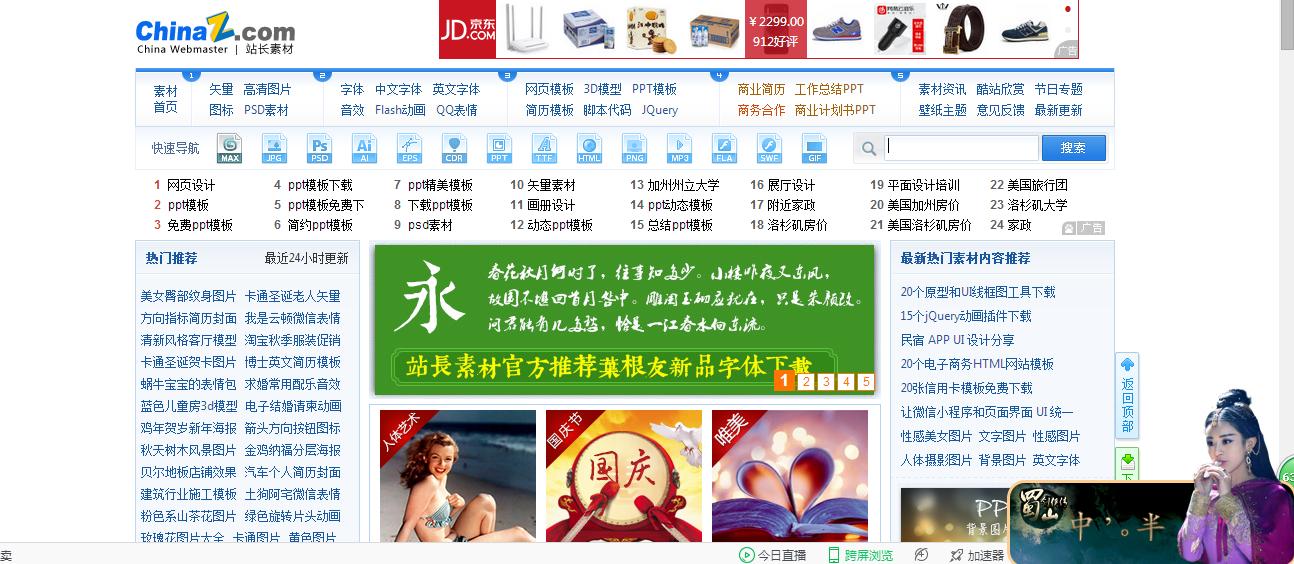 影视素材怎么找不侵权的素材 (影视剪辑素材哪里找4k高清素材)