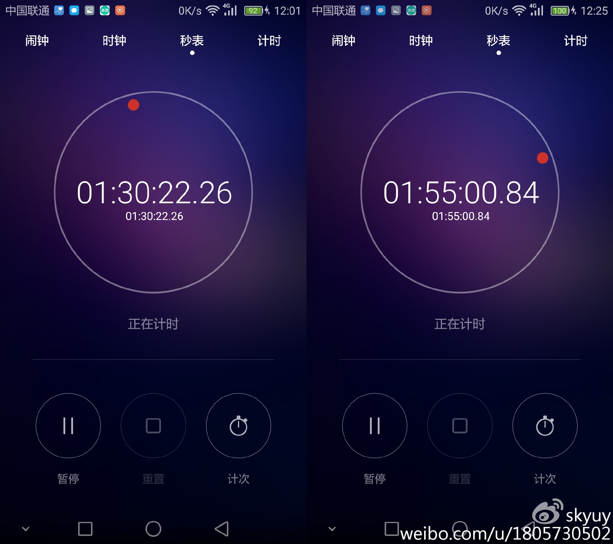 荣耀v8手机测评,荣耀至尊v8平板测评