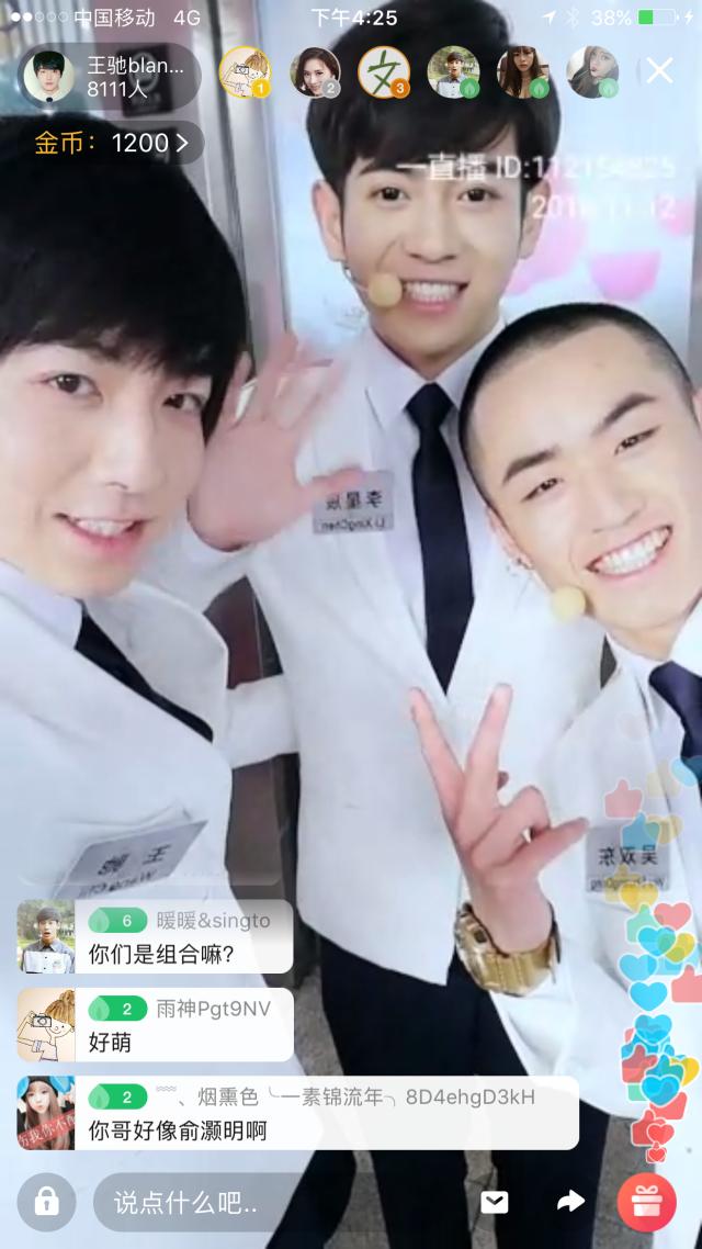 “*光脱**取暖狂欢趴”第二日四城市人气大比拼，到底谁最“狠”？