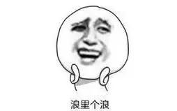 南京江北泡最爽的夜温泉,南京浦口权品七汤温泉怎么样