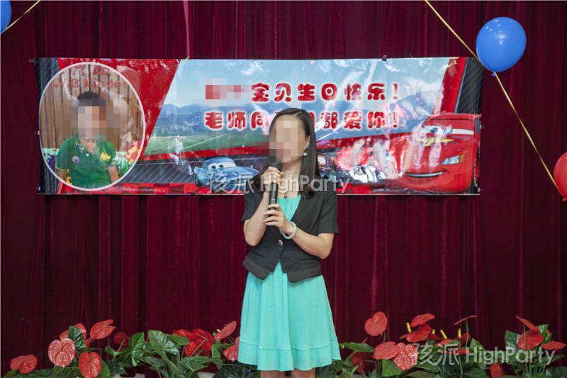 幼儿园六月份生日会美篇,幼儿园七八月份生日会