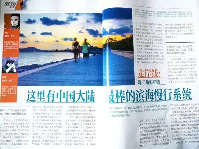 大亚湾滨海绿道最新视频,沿海绿道惠州