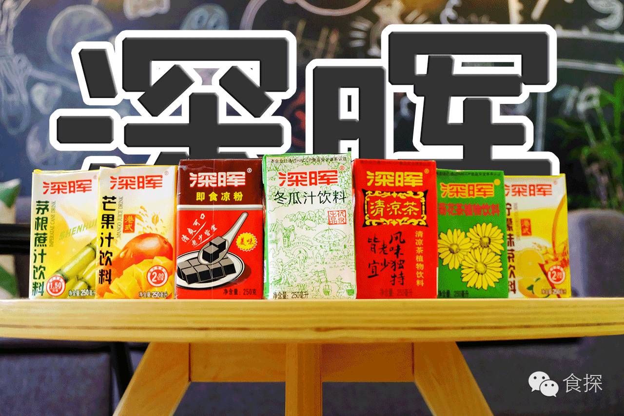 深圳市深晖,深圳市深晖企业有限公司车间视频