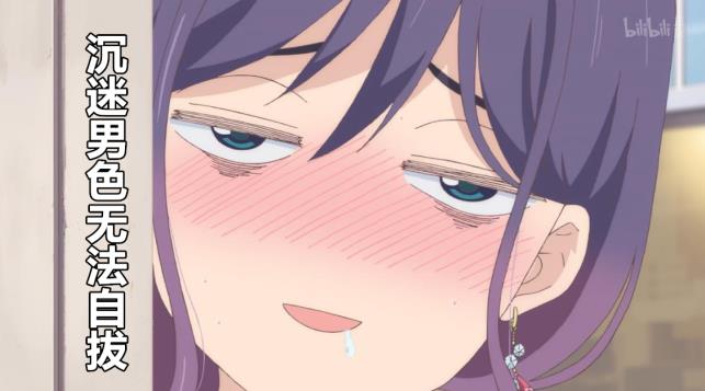 动漫表情包我太受欢迎了该怎么办