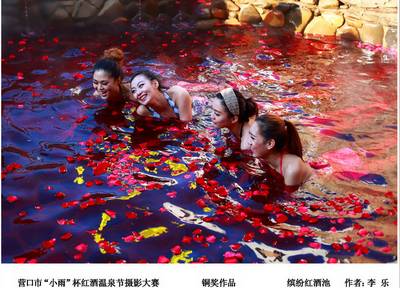 营口降温,营口温泉攻略