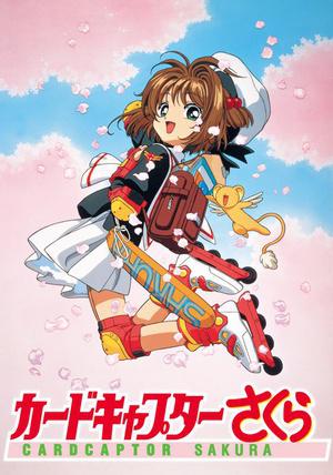 魔卡少女樱所有剧场版,20周年魔卡少女樱