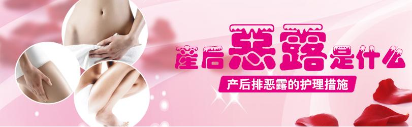 产后三大症状月子病,产后严重的月子病