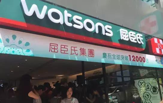 为什么香港药妆店比免税店便宜,香港屈臣氏比内地的便宜吗