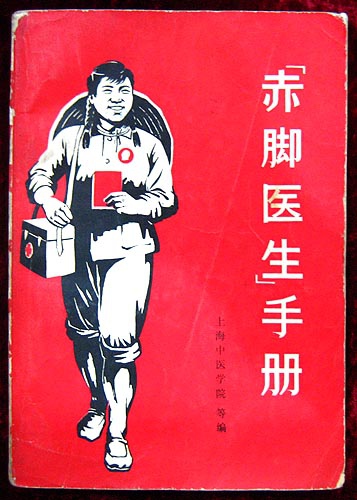 17年蓝瘦香菇18年是什么文案,蓝瘦香菇10大流行语