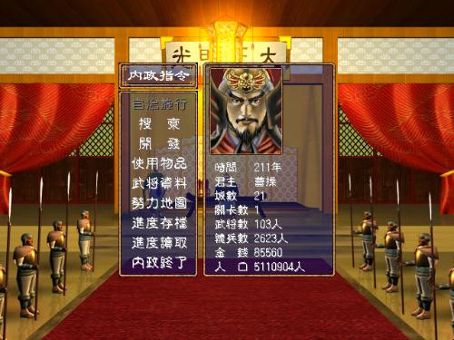 曾经的三国类游戏有哪些,曾经游戏的回忆