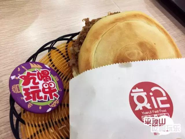 平顶山老潼关肉夹馍,平顶山十大必吃老店