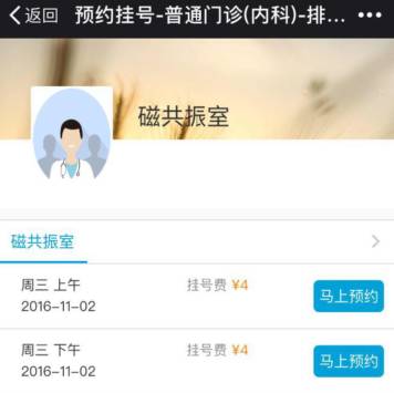 南昌的医院看什么最好,南昌看中医哪个医院好