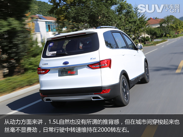 最新款开瑞k607座客车,开瑞k60最新7座suv车型