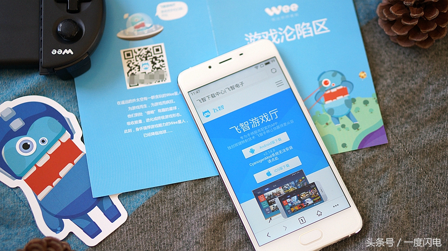 飞智wee手柄支持ios15.0,飞智游戏手柄wee拉伸手柄