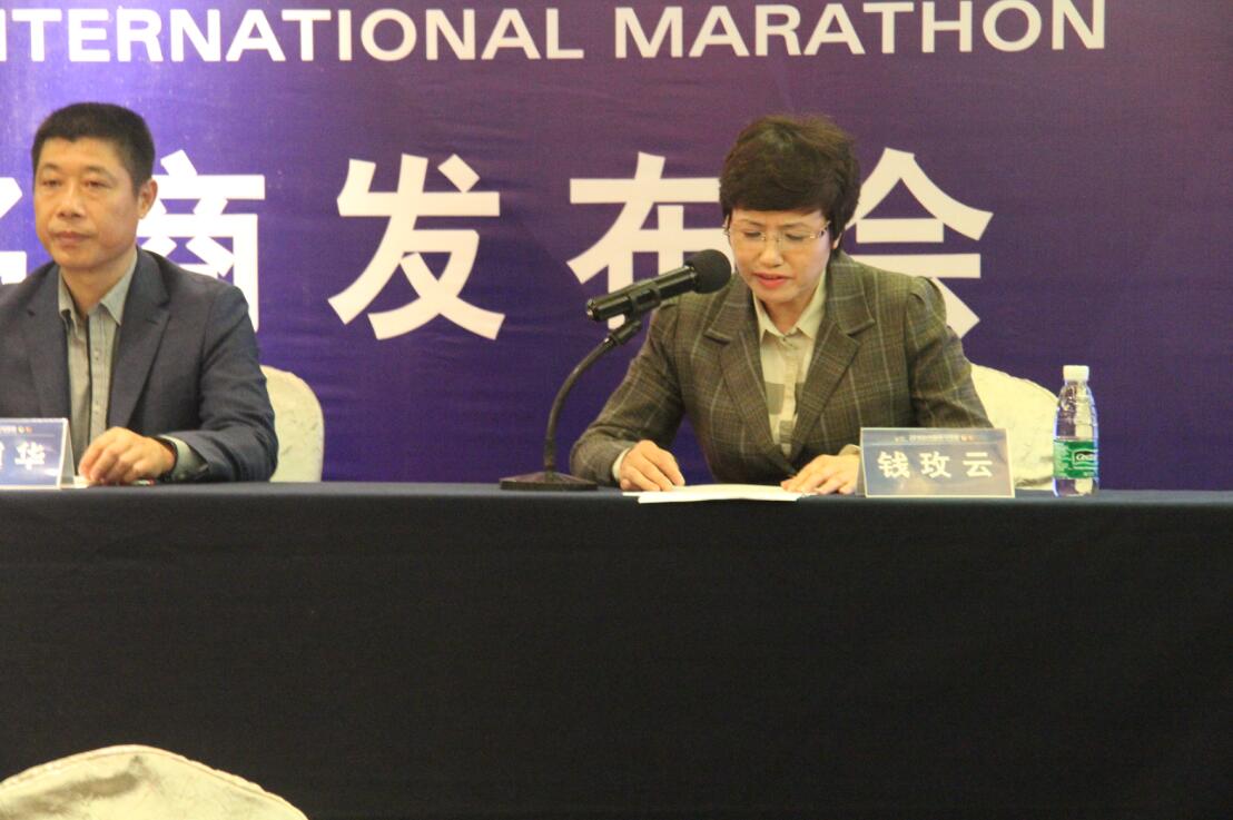 领克汽车台州国际马拉松,吉利马拉松