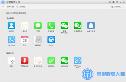 itunes备份在c盘里怎么删除,itunes备份c盘一般需要多大