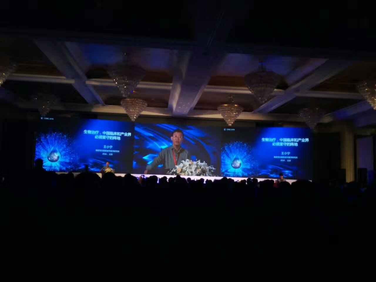 热烈恭喜中医药大会召开,热烈庆祝全国中医药大会