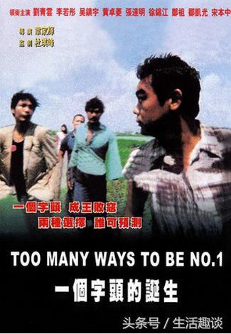 90年代香港黑帮电影排名前十,香港黑帮电影大全完整